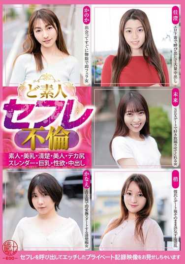 出演番号EMTH-167磁力链接迅雷下载在线观看