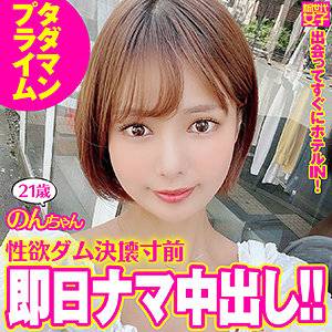 出演番号SDJ-016磁力链接迅雷下载在线观看