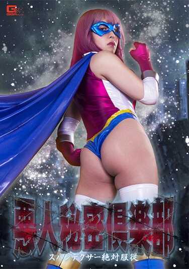 辻さくら出演番号SPSA-077磁力链接迅雷下载在线观看