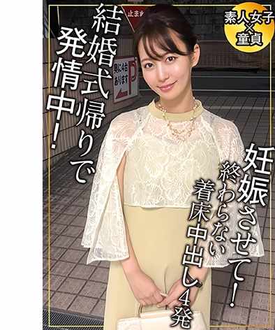 出演番号ENDX-516磁力链接迅雷下载在线观看