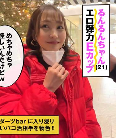 出演番号GLP-011磁力链接迅雷下载在线观看