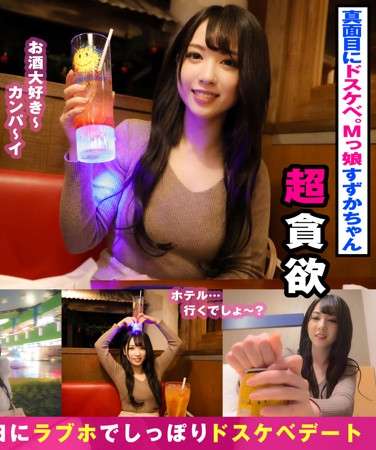 出演番号TNS-004磁力链接迅雷下载在线观看