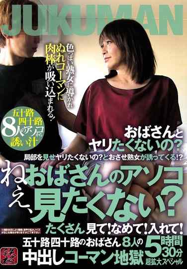 出演番号TR-2426磁力链接迅雷下载在线观看