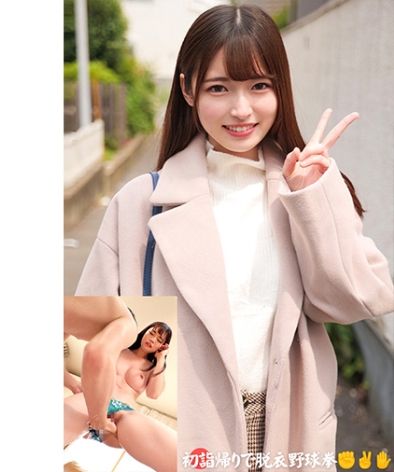 出演番号ORECO-558磁力链接迅雷下载在线观看