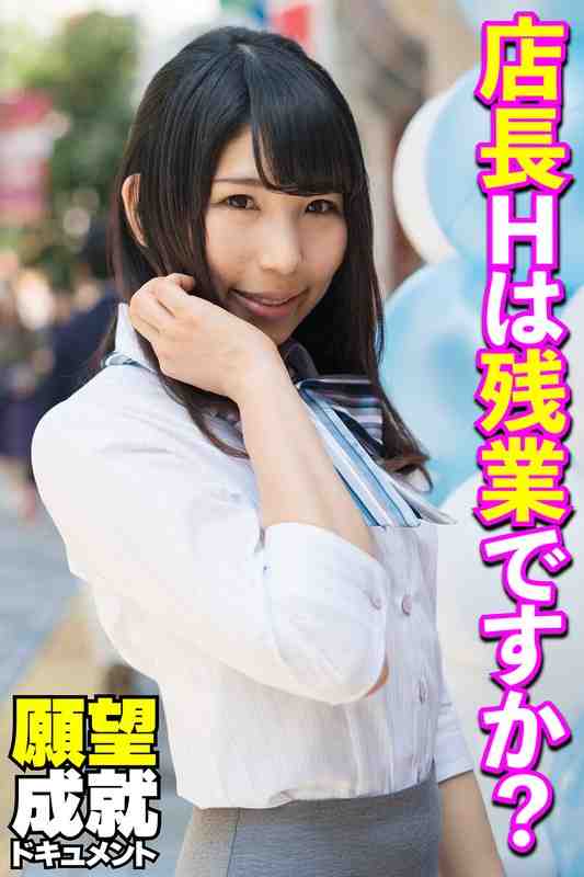 出演番号SGSR-36803磁力链接迅雷下载在线观看