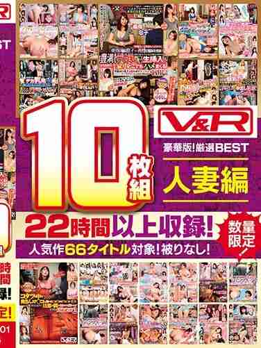 出演番号VRTMT-001磁力链接迅雷下载在线观看