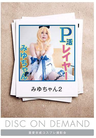 出演番号PNME-194磁力链接迅雷下载在线观看