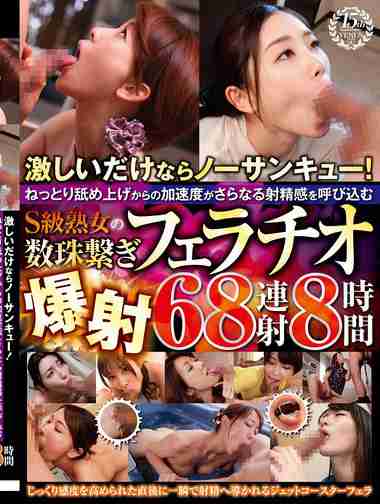 出演番号VERO-125磁力链接迅雷下载在线观看