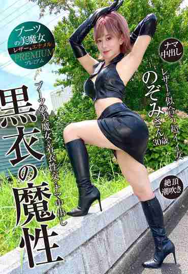 出演番号SYKH-129磁力链接迅雷下载在线观看