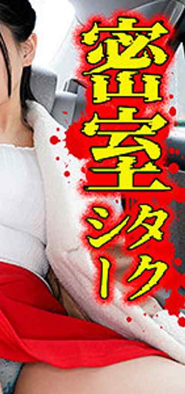 出演番号VTAXD-034磁力链接迅雷下载在线观看