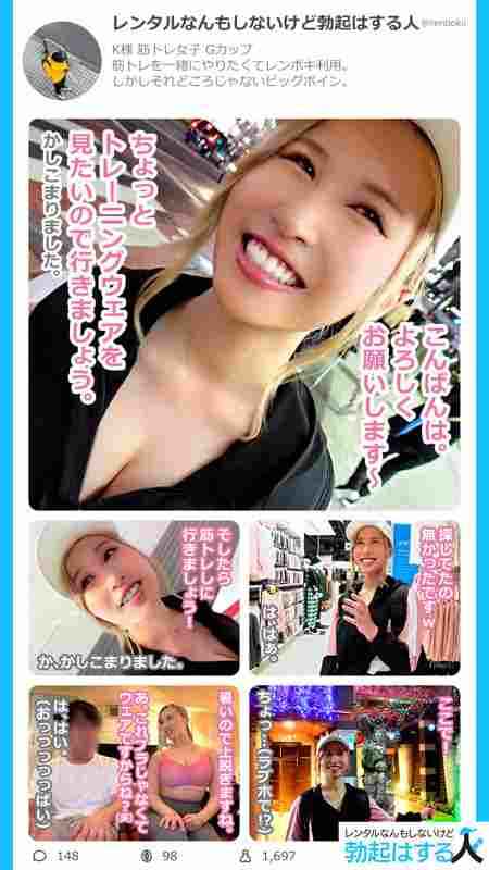 最新出演番号RENT-007磁力链接迅雷下载在线观看