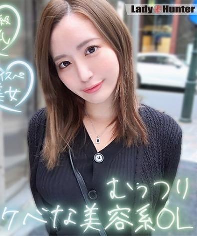 出演番号LADY-501磁力链接迅雷下载在线观看