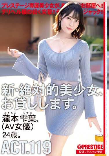 瀧本雫葉出演番号DLV-003磁力链接迅雷下载在线观看