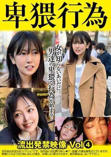 最新出演番号SU-004磁力链接迅雷下载在线观看