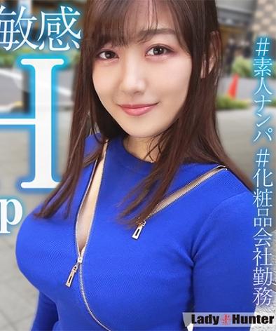 出演番号LADY-498磁力链接迅雷下载在线观看