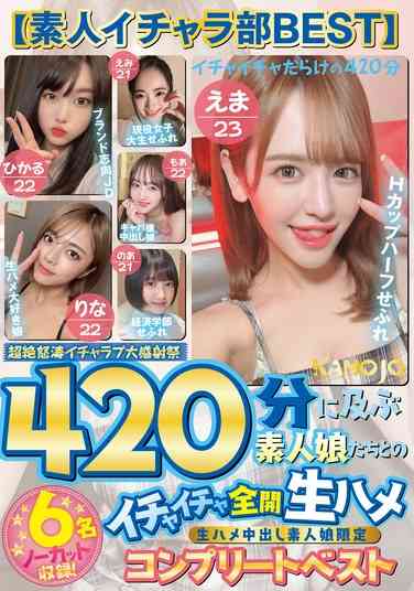 出演番号KANO-057磁力链接迅雷下载在线观看