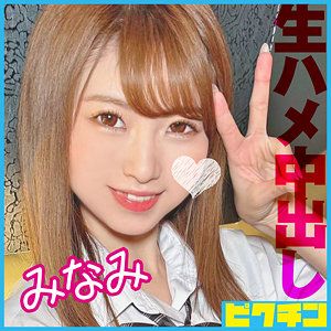 出演番号PCHN-100磁力链接迅雷下载在线观看