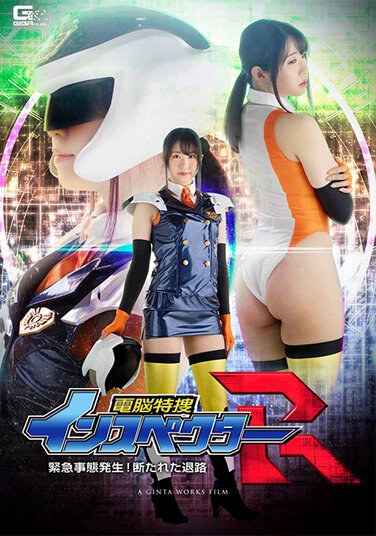 真宮あやな出演番号GHOV-031磁力链接迅雷下载在线观看