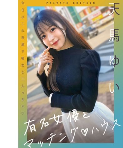 天馬ゆい最新出演番号MAG-059磁力链接迅雷下载在线观看