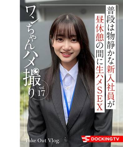 最新出演番号DCTV-022磁力链接迅雷下载在线观看