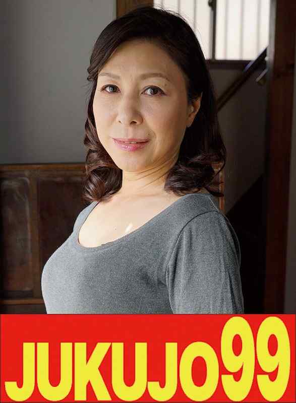 中山穂香出演番号J-99562磁力链接迅雷下载在线观看