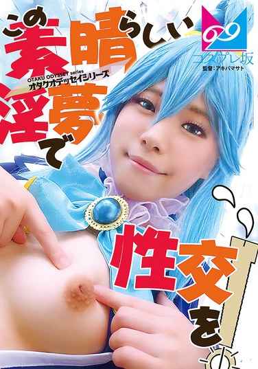 鈴音杏夏出演番号CPZ-69001磁力链接迅雷下载在线观看