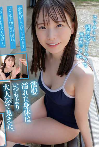 出演番号DSVR-1293磁力链接迅雷下载在线观看