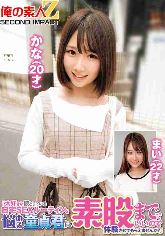 出演番号ORECS-244磁力链接迅雷下载在线观看