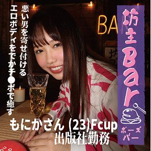 最新出演番号BOUZ-002磁力链接迅雷下载在线观看