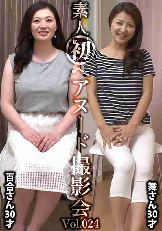 最新出演番号SIRON-024磁力链接迅雷下载在线观看