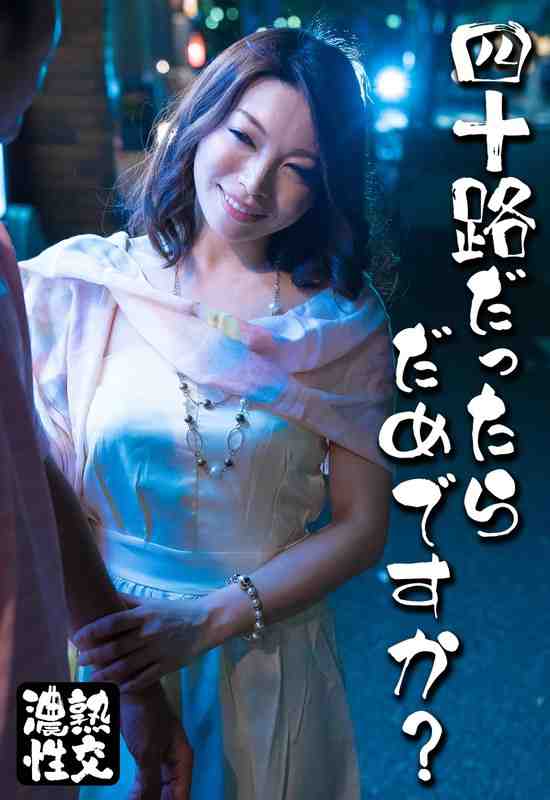 出演番号SGSR-36509磁力链接迅雷下载在线观看