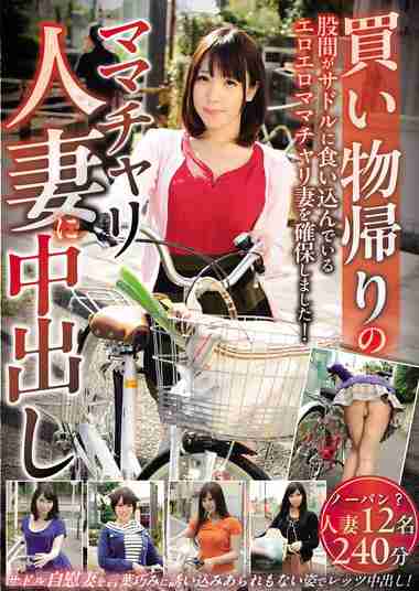 出演番号TPI-108磁力链接迅雷下载在线观看