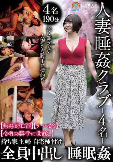 出演番号SORA-573磁力链接迅雷下载在线观看