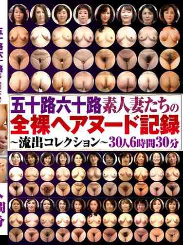 出演番号DINM-838磁力链接迅雷下载在线观看