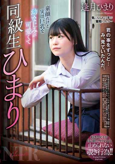 逢月ひまり出演番号REXD-531磁力链接迅雷下载在线观看