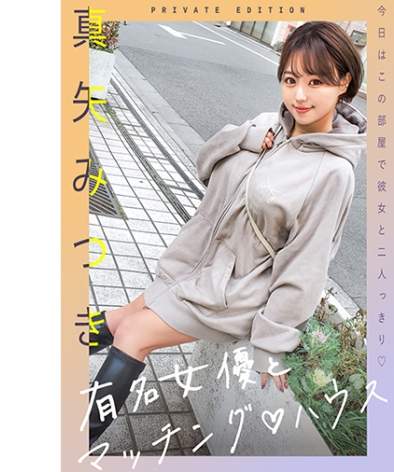 真矢みつき最新出演番号MAG-061磁力链接迅雷下载在线观看