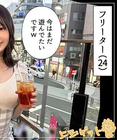 出演番号HOI-359磁力链接迅雷下载在线观看