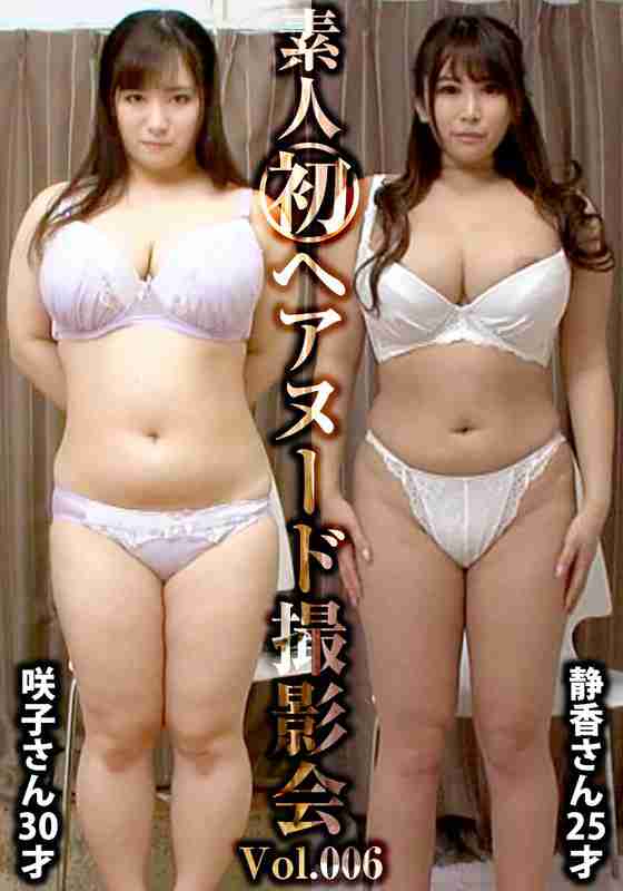 出演番号SIRON-006磁力链接迅雷下载在线观看