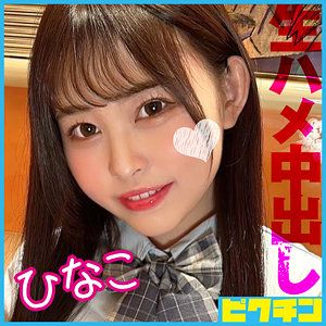 出演番号PCHN-112磁力链接迅雷下载在线观看