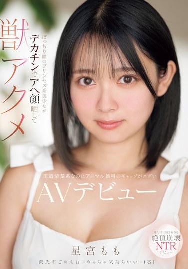 星宮もも出演番号MIFD-572磁力链接迅雷下载在线观看
