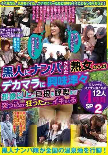 出演番号MBM-933磁力链接迅雷下载在线观看