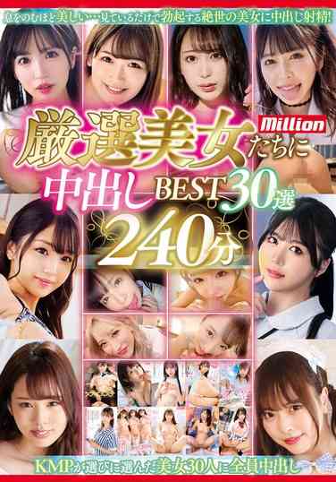 AIKA,花柳杏奈,芹沢なぎ,胡桃さくら,都月るいさ,藤森里穂,波多野結衣,美園和花,百永さりな,浜崎真緒,本真ゆり,木下ひまり（花沢ひまり）,弥生みづき,優梨まいな,蘭々,天馬ゆい,辻井ほのか,大槻ひびき,黒川すみれ,紺野ひかる,佐藤ののか（加藤ももか）,篠田ゆう,若宮穂乃,小花のん,小那海あや,小梅えな,新井リマ,新村あかり,森日向子,和久井美兎出演番号MKMP-595磁力链接迅雷下载在线观看