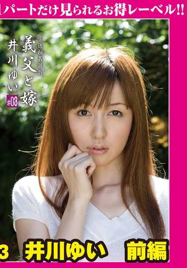 井川ゆい出演番号GML-392磁力链接迅雷下载在线观看