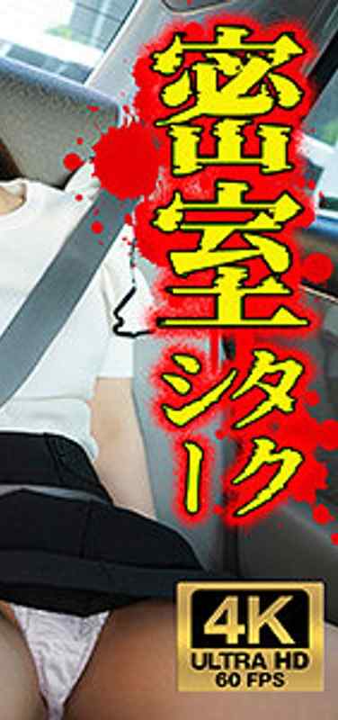 出演番号VTAXD-060磁力链接迅雷下载在线观看