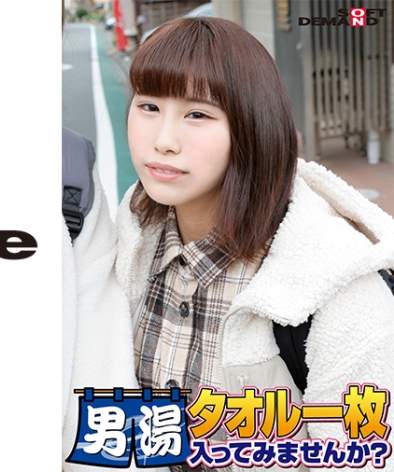 出演番号SDAM-06503磁力链接迅雷下载在线观看