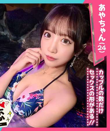 出演番号STCV-492磁力链接迅雷下载在线观看