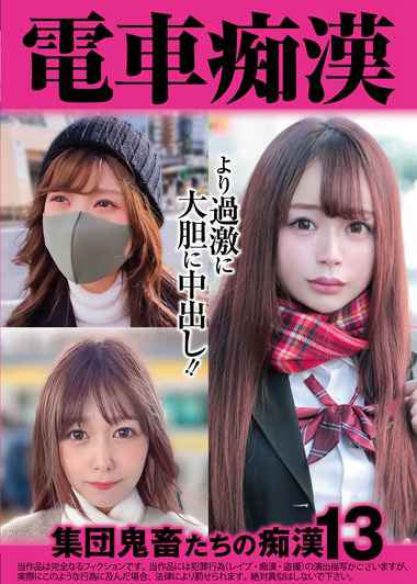 出演番号OCH-025磁力链接迅雷下载在线观看