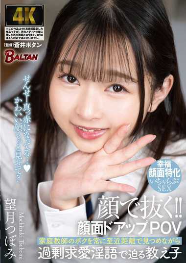 望月つぼみ出演番号BAGR-042磁力链接迅雷下载在线观看