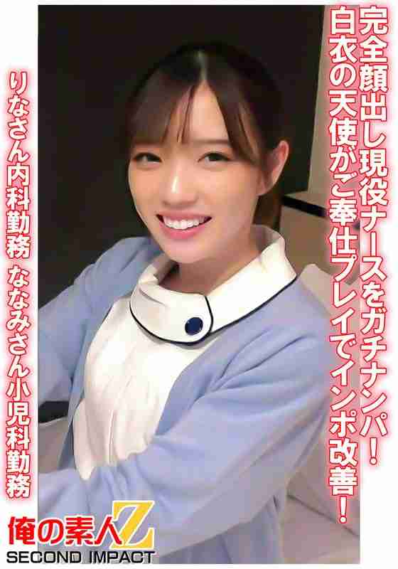 出演番号ORECS-078磁力链接迅雷下载在线观看