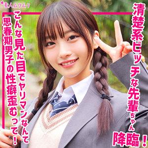 最新出演番号SMUK-250磁力链接迅雷下载在线观看